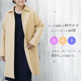 コート アウター レディース | sankyo shokai | 詳細画像4
