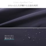 ライナー付き 撥水コート レディース | sankyo shokai | 詳細画像7