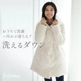 洗える ダウンコート レディース | sankyo shokai  | 詳細画像1 