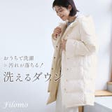 洗える ダウンコート レディース | sankyo shokai  | 詳細画像1 