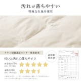 洗える ダウンコート レディース | sankyo shokai  | 詳細画像3 