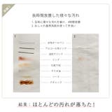 洗える ダウンコート レディース | sankyo shokai  | 詳細画像5 