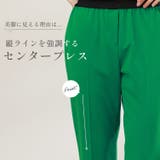 ラクして美脚パンツ テーパードパンツ ウエストゴム | sankyo shokai  | 詳細画像3 