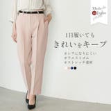 シワになりにくい テーパードパンツ ストレッチ | sankyo shokai | 詳細画像1