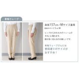 シワになりにくい テーパードパンツ ストレッチ | sankyo shokai | 詳細画像15