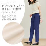 シワになりにくい テーパードパンツ ストレッチ | sankyo shokai | 詳細画像5