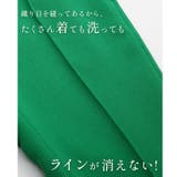 洗っても消えない 美脚ラインパンツ ピンタック | sankyo shokai | 詳細画像4
