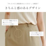 きれいに体型カバー ワイドパンツ ストレッチ | sankyo shokai  | 詳細画像4 