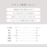 明るい色も透けにくい テーパードパンツ ストレッチ | sankyo shokai  | 詳細画像16 