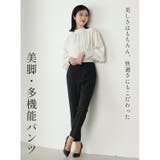 明るい色も透けにくい テーパードパンツ ストレッチ | sankyo shokai  | 詳細画像2 