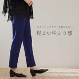 明るい色も透けにくい テーパードパンツ ストレッチ | sankyo shokai  | 詳細画像4 