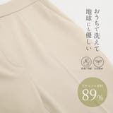 明るい色も透けにくい テーパードパンツ ストレッチ | sankyo shokai  | 詳細画像7 