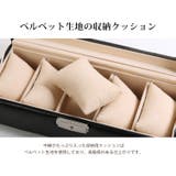 腕時計ケース 5本用 鍵付き | sankyo shokai  | 詳細画像6 