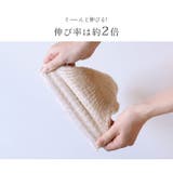 ベビーアルパカ & コットン | sankyo shokai  | 詳細画像11 