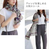 リネン カシミヤ ストール | sankyo shokai | 詳細画像12