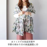 リネン カシミヤ ストール | sankyo shokai | 詳細画像4