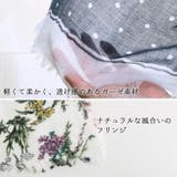 リネン カシミヤ ストール | sankyo shokai | 詳細画像6