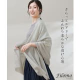 リネン カシミヤ ストール | sankyo shokai | 詳細画像2
