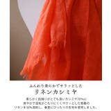 リネン カシミヤ ストール | sankyo shokai | 詳細画像4