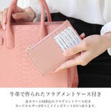 ダイヤモンド パイソン ハンドバッグ | sankyo shokai  | 詳細画像13 