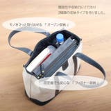 仕切り付き トートバッグ レディース | sankyo shokai | 詳細画像4
