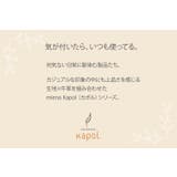 仕切り付き トートバッグ レディース | sankyo shokai | 詳細画像18