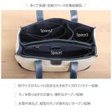 仕切り付き トートバッグ レディース | sankyo shokai | 詳細画像5
