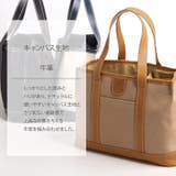 仕切り付き トートバッグ レディース | sankyo shokai | 詳細画像9