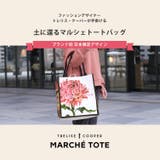 エコバッグ 大容量 可愛い | sankyo shokai  | 詳細画像2 