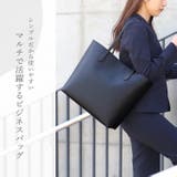 ビジネスバッグ 通勤 レディース | sankyo shokai | 詳細画像2
