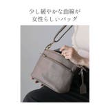 ショルダーバッグ レディース 3way | sankyo shokai  | 詳細画像4 