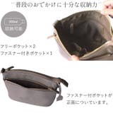 ショルダーバッグ レディース 3way | sankyo shokai  | 詳細画像12 