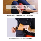 コンパクト 財布 ヌメ革 | sankyo shokai  | 詳細画像12 