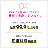 クールネック ネッククーラー アイス | sankyo shokai  | 詳細画像10 