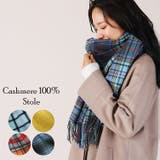 カシミヤ 100% チェック | sankyo shokai | 詳細画像1