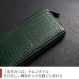 クロコダイル レディース 長財布 | sankyo shokai  | 詳細画像3 