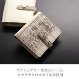 ヒマラヤ クロコダイル 折り財布 | sankyo shokai | 詳細画像3