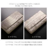 ヒマラヤ クロコダイル 長財布 | sankyo shokai | 詳細画像9