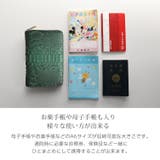 ダイヤモンドパイソン 通帳ケース スキミング防止 | sankyo shokai | 詳細画像8