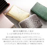 ダイヤモンドパイソン 通帳ケース スキミング防止 | sankyo shokai | 詳細画像14