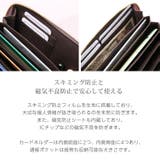 ダイヤモンドパイソン 通帳ケース スキミング防止 | sankyo shokai | 詳細画像7
