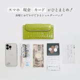クロコダイル ショルダー バッグ | sankyo shokai | 詳細画像5