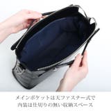 クロコダイル マット 3wayバッグ | sankyo shokai | 詳細画像8