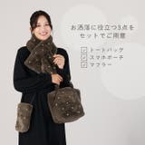 ファーバッグレディース バッグ マフラー | sankyo shokai | 詳細画像2