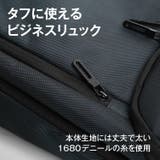 ビジネスリュック メンズ 大容量 | sankyo shokai  | 詳細画像10 