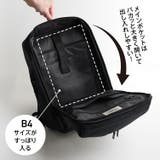 ビジネスリュック メンズ 大容量 | sankyo shokai  | 詳細画像6 