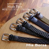 Mia Borsa ベルト | sankyo shokai | 詳細画像1