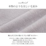 ファーコート レディース ファー | sankyo shokai  | 詳細画像4 