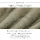 ファージャケット フード付き レディース | sankyo shokai  | 詳細画像4 