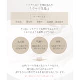 ストール 薄手 春 | sankyo shokai | 詳細画像5